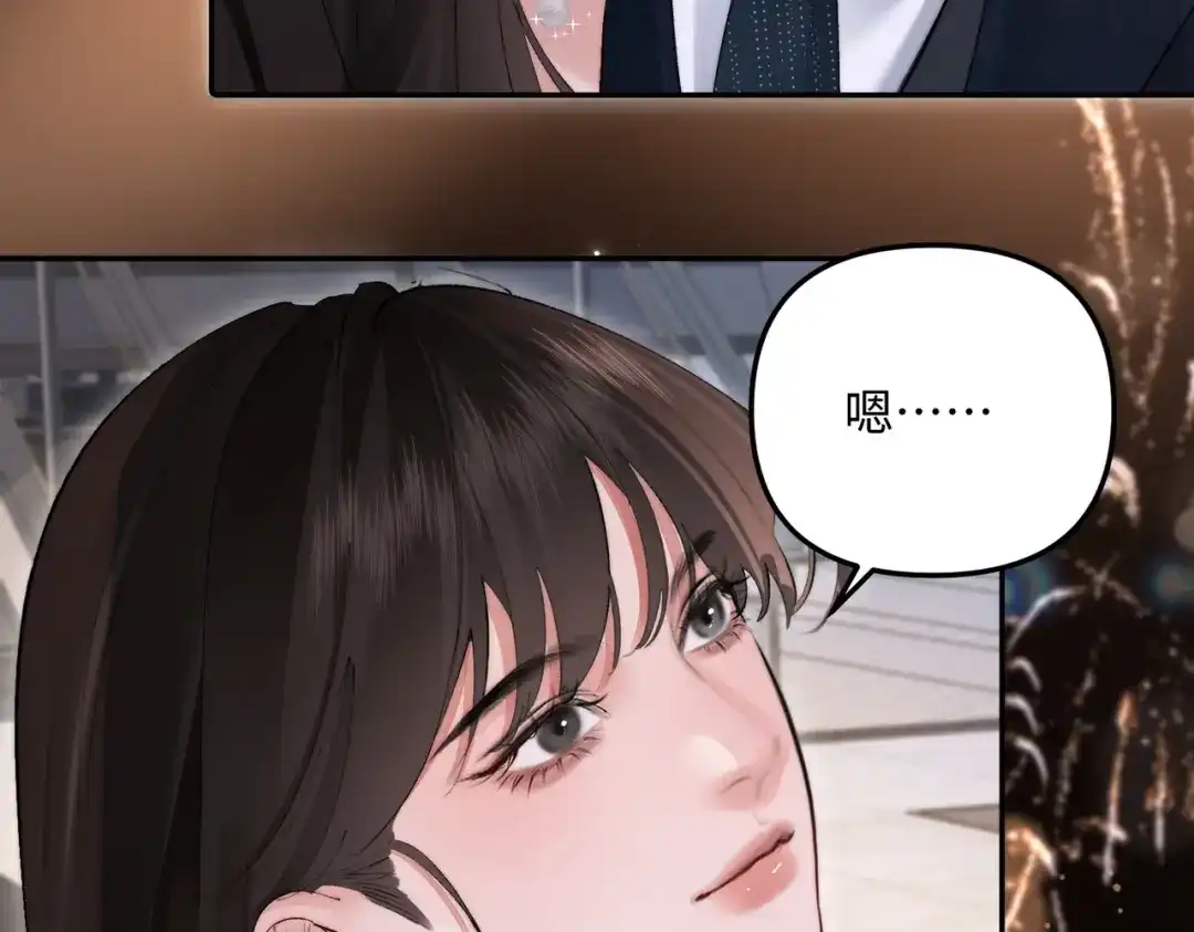 致命偏宠 第65话 爱你，我的女孩 第34页