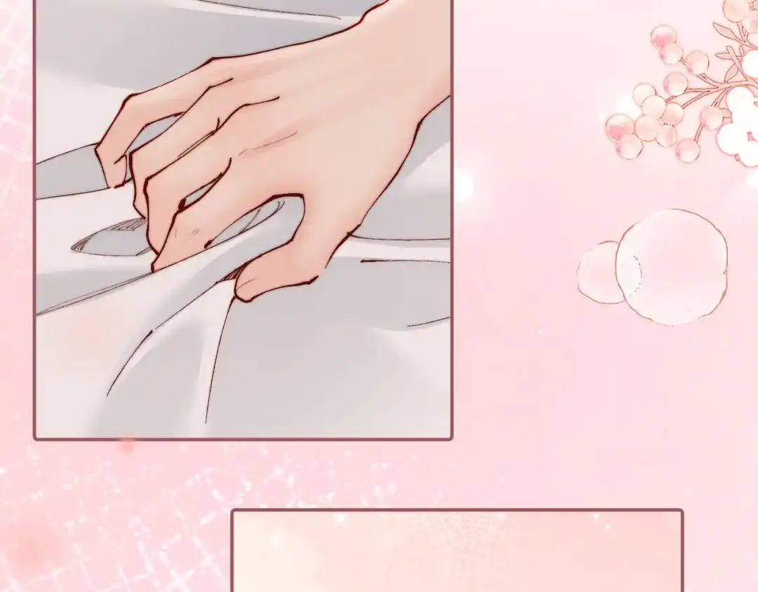 致命偏宠 第65话 爱你，我的女孩 第66页