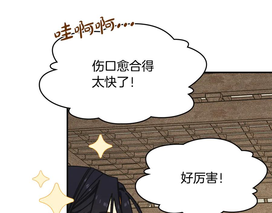 第194页