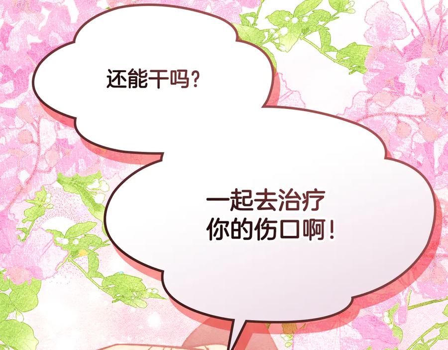 第208页