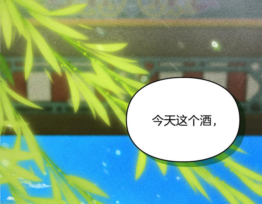 第206页