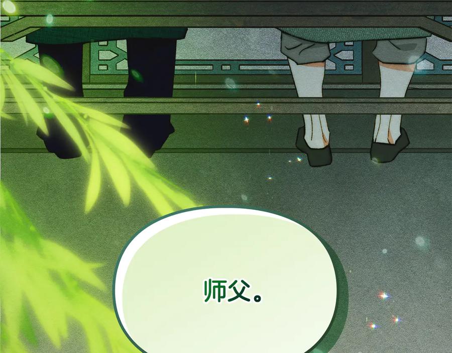 第210页