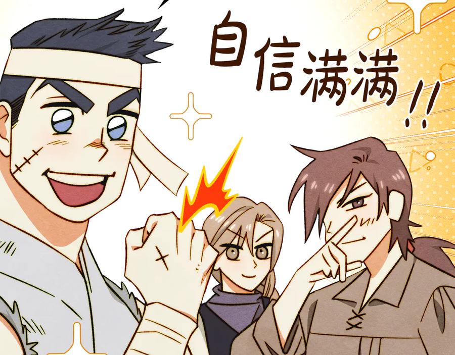 第167页