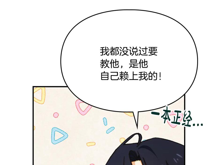 第194页