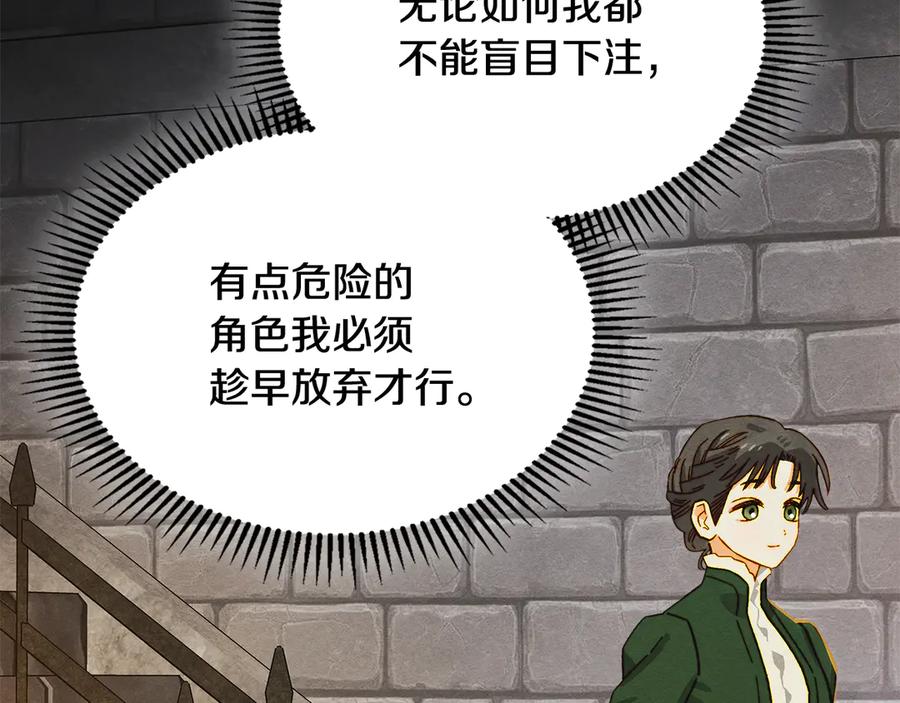 第199页