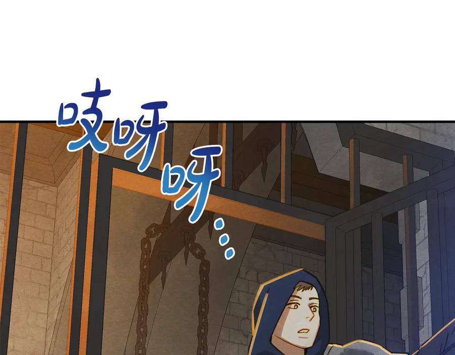 第206页