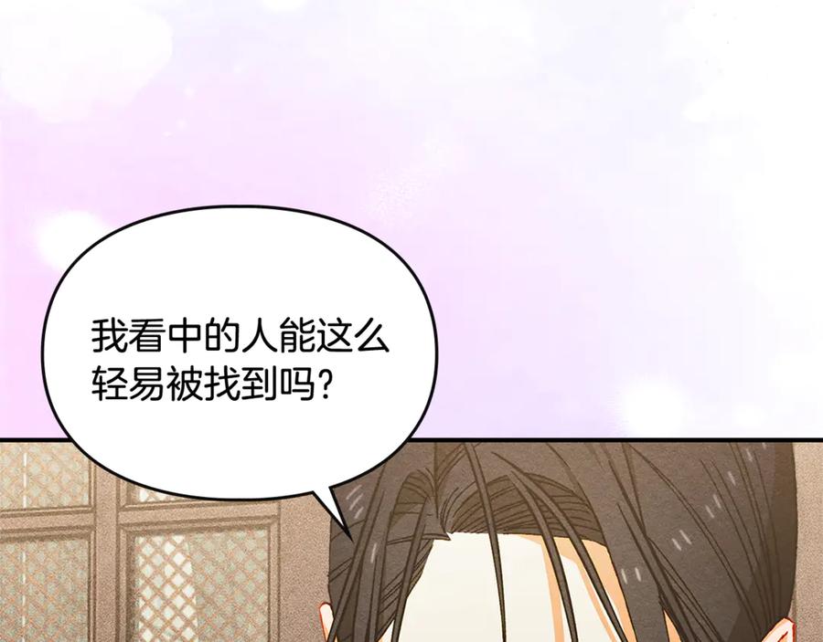 第214页
