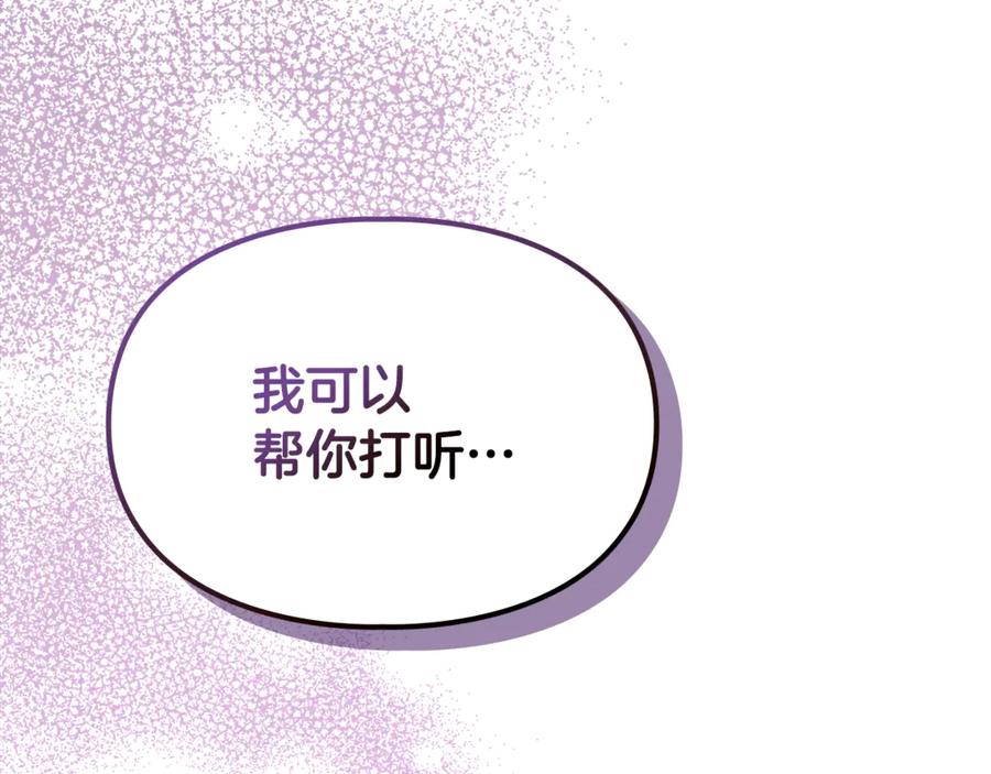 第220页