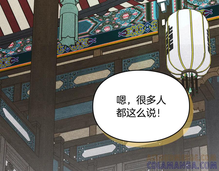 第205页