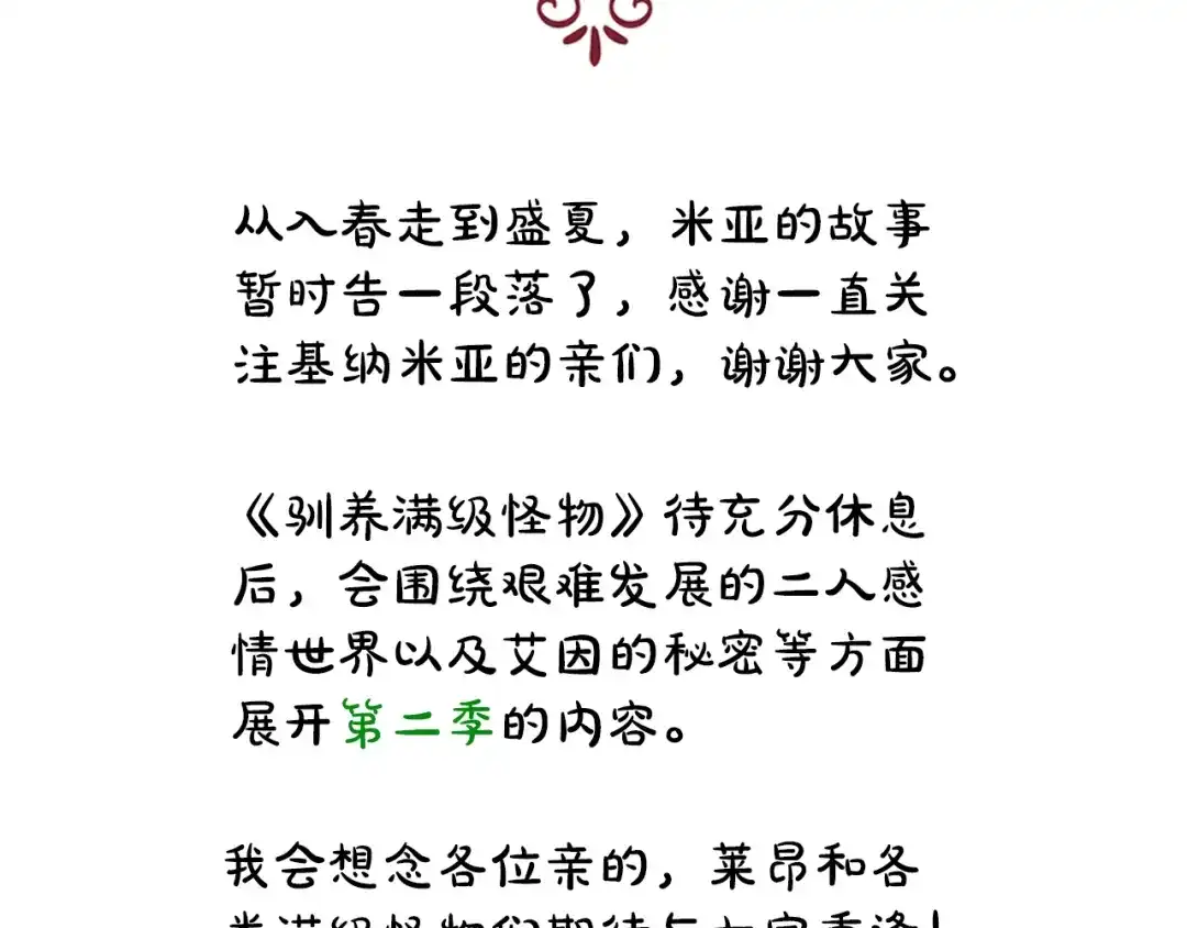 第193页