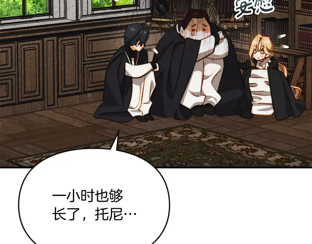 第139页