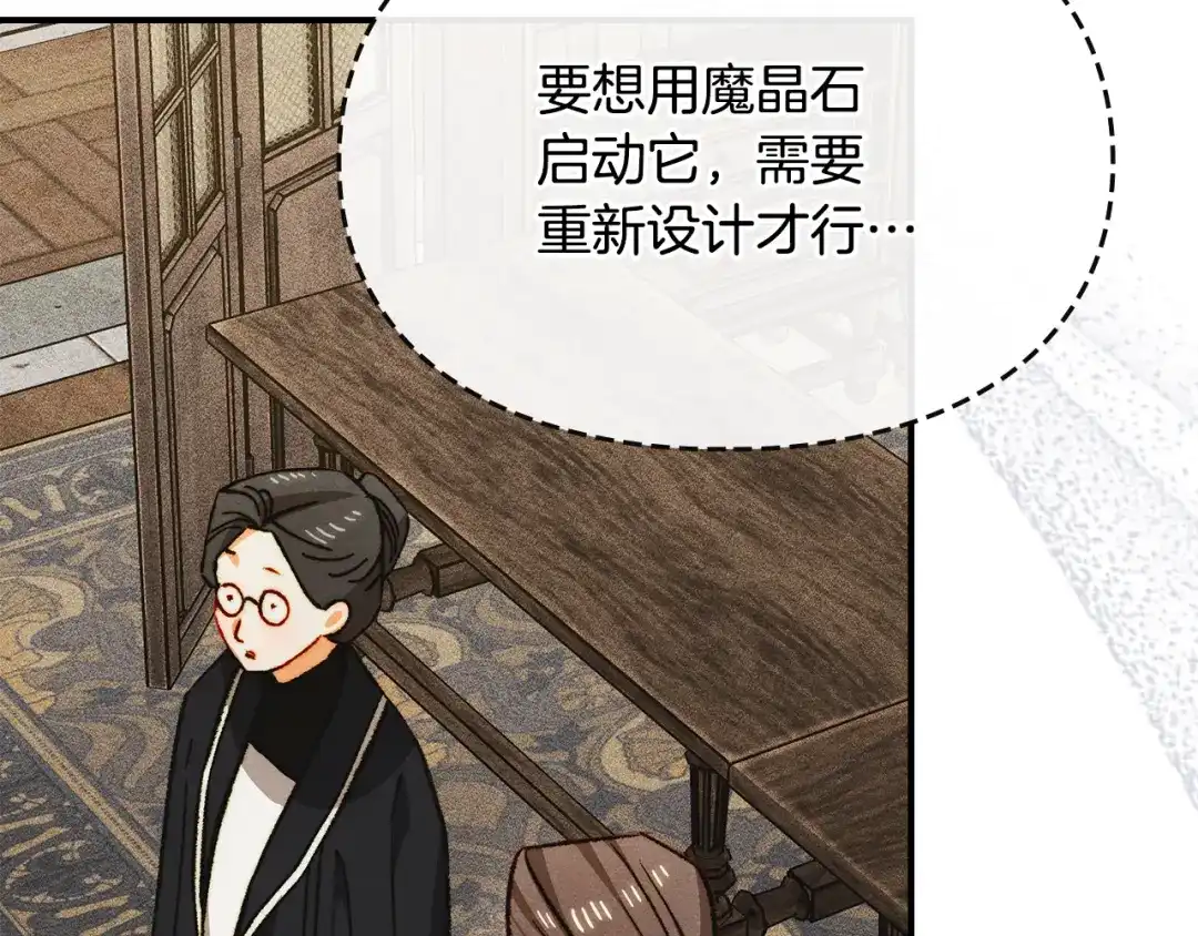 第161页