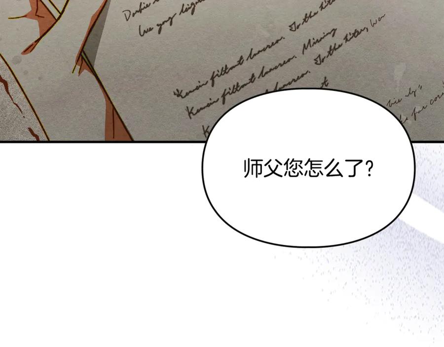 第208页