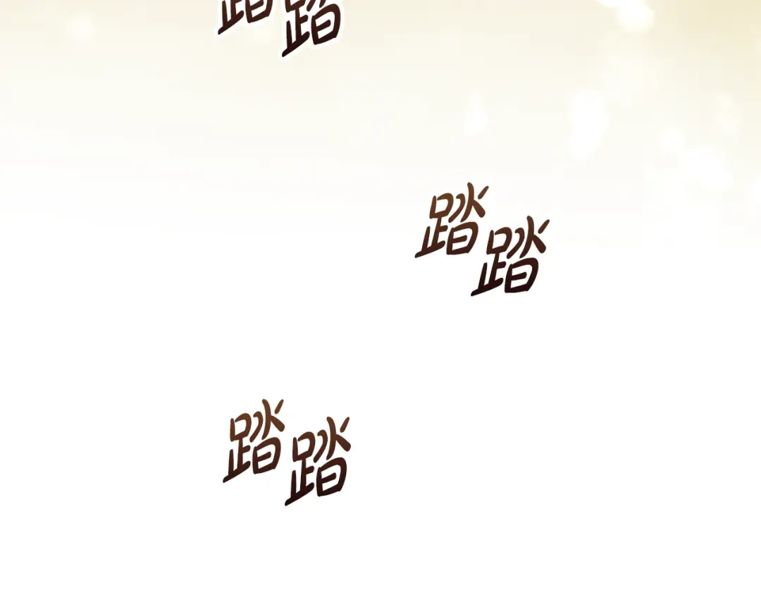 驯养满级怪物 第52话 危机的降临 第136页
