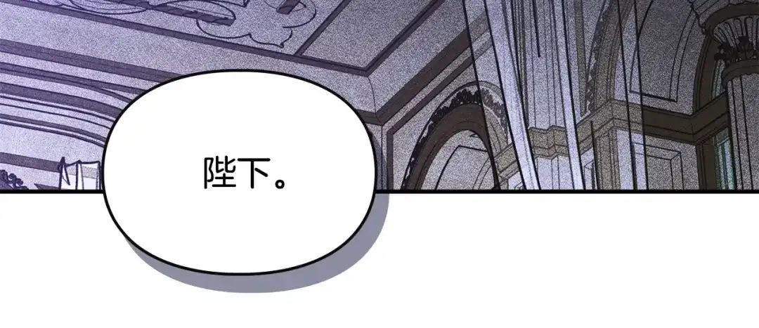驯养满级怪物 第52话 危机的降临 第195页