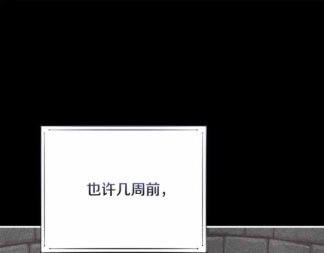 驯养满级怪物 第53话 子爵的诡计 第108页