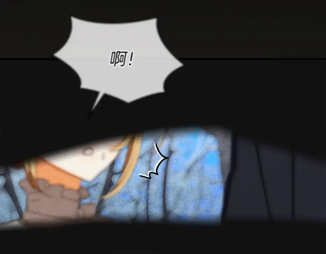 驯养满级怪物 第54话 皇帝的阴谋 第103页