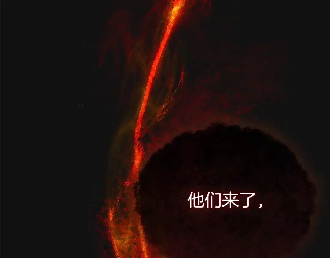 驯养满级怪物 第54话 皇帝的阴谋 第193页