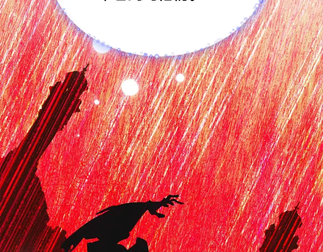 驯养满级怪物 第55话 神秘的召唤 第131页