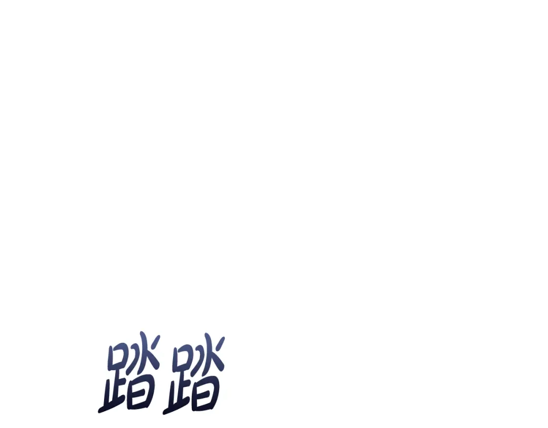 驯养满级怪物 第55话 神秘的召唤 第153页