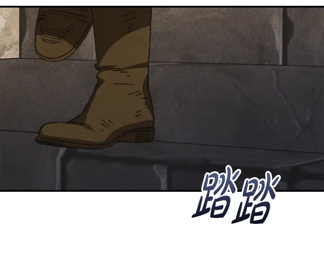 驯养满级怪物 第55话 神秘的召唤 第154页