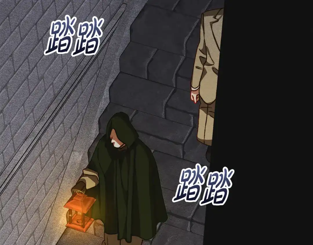 驯养满级怪物 第55话 神秘的召唤 第156页