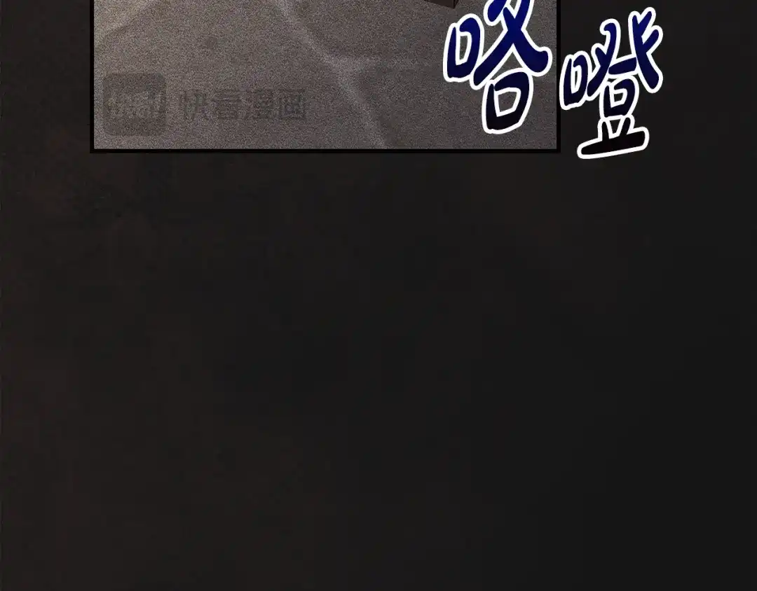 驯养满级怪物 第55话 神秘的召唤 第164页