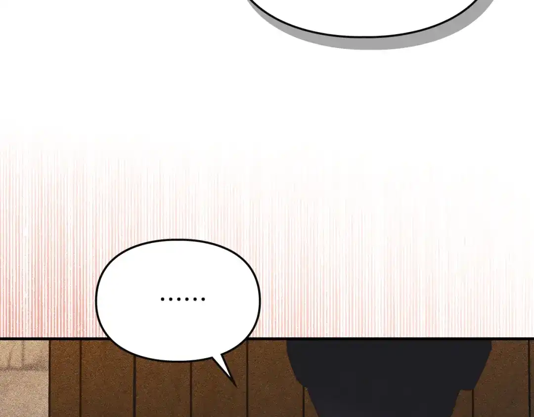 驯养满级怪物 第55话 神秘的召唤 第178页