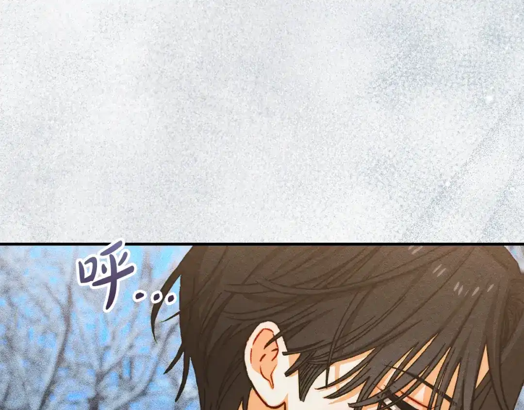 驯养满级怪物 第55话 神秘的召唤 第55页