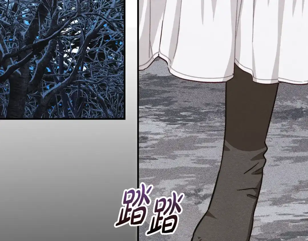 驯养满级怪物 第55话 神秘的召唤 第7页