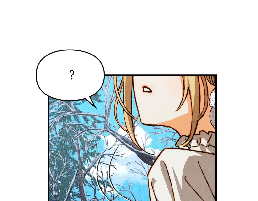 驯养满级怪物 第55话 神秘的召唤 第81页
