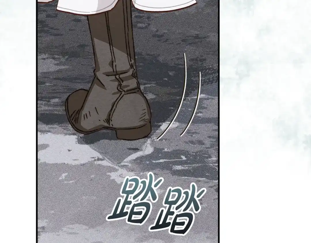 驯养满级怪物 第55话 神秘的召唤 第92页