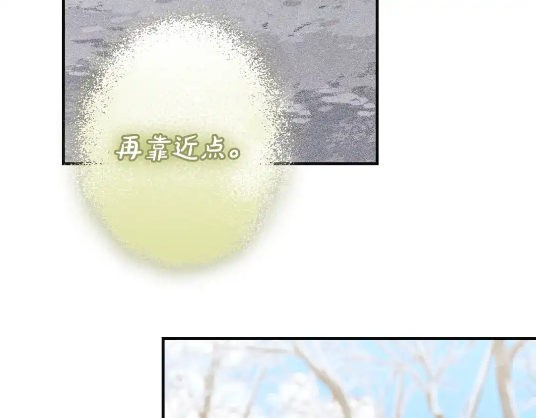 驯养满级怪物 第55话 神秘的召唤 第93页