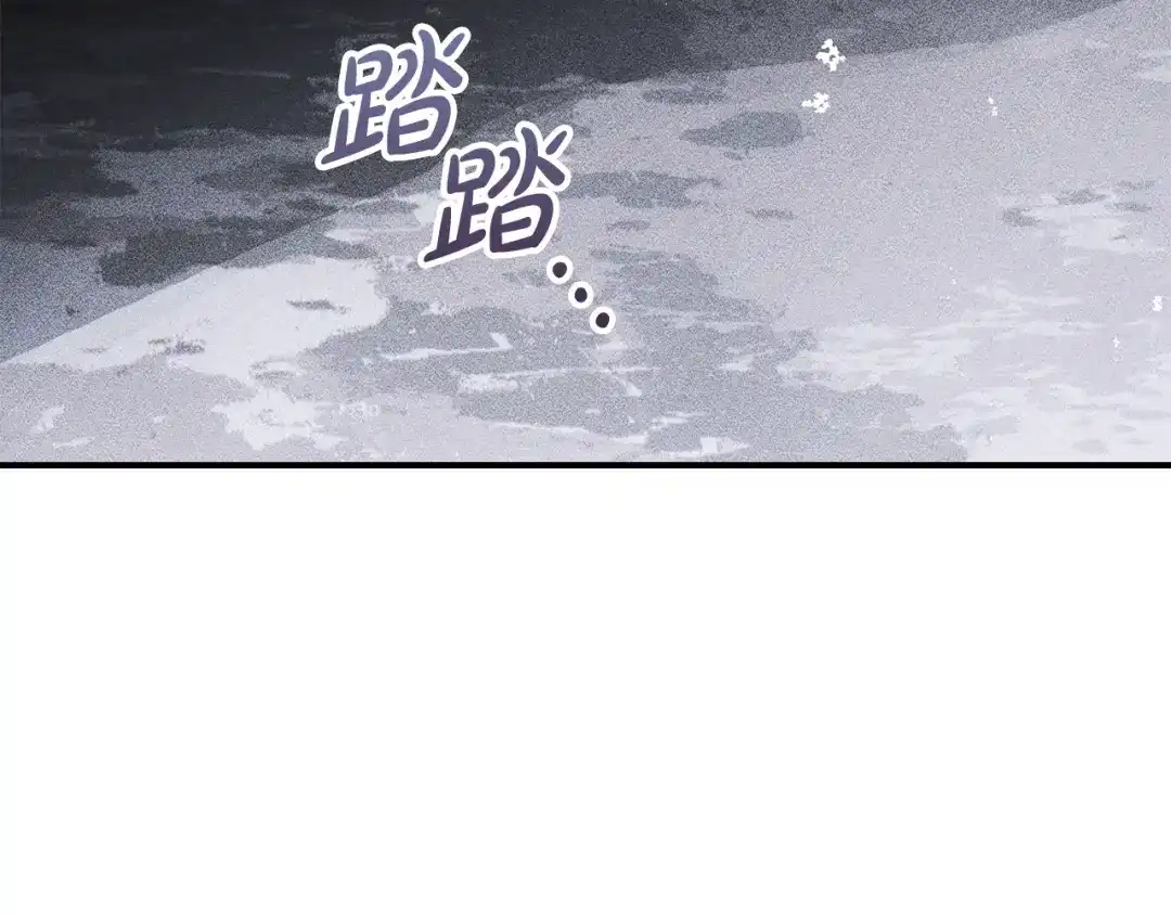 驯养满级怪物 第56话 牵制大公女 第23页