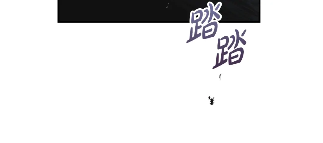 驯养满级怪物 第56话 牵制大公女 第26页