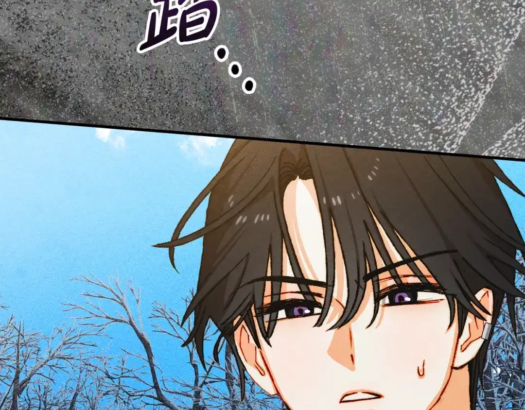 驯养满级怪物 第56话 牵制大公女 第30页