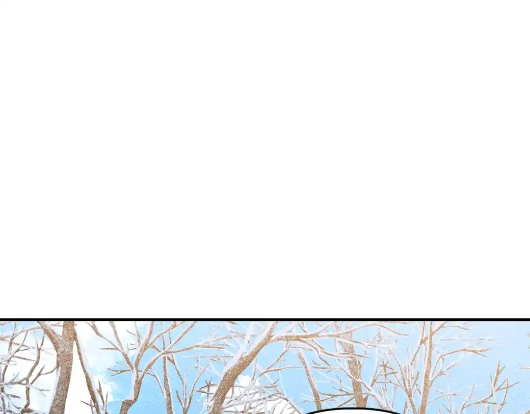驯养满级怪物 第56话 牵制大公女 第46页