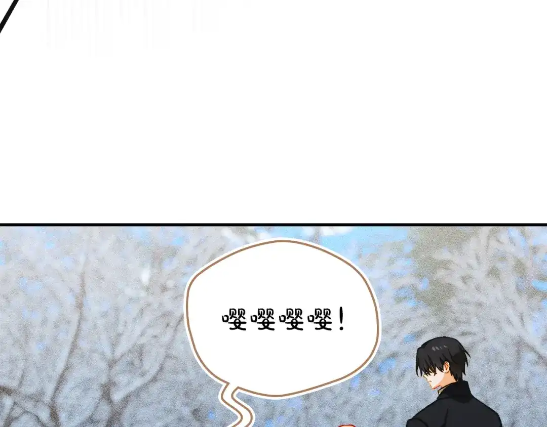 驯养满级怪物 第56话 牵制大公女 第54页