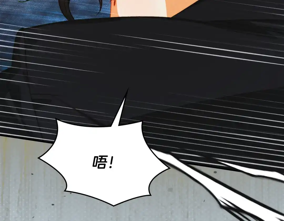 驯养满级怪物 第56话 牵制大公女 第7页