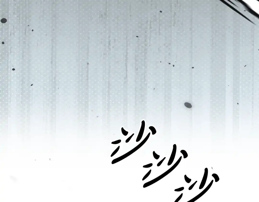 驯养满级怪物 第56话 牵制大公女 第8页