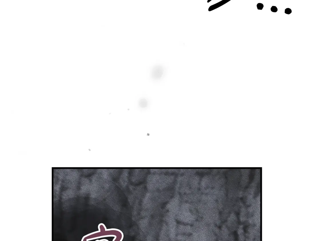 驯养满级怪物 第56话 牵制大公女 第9页