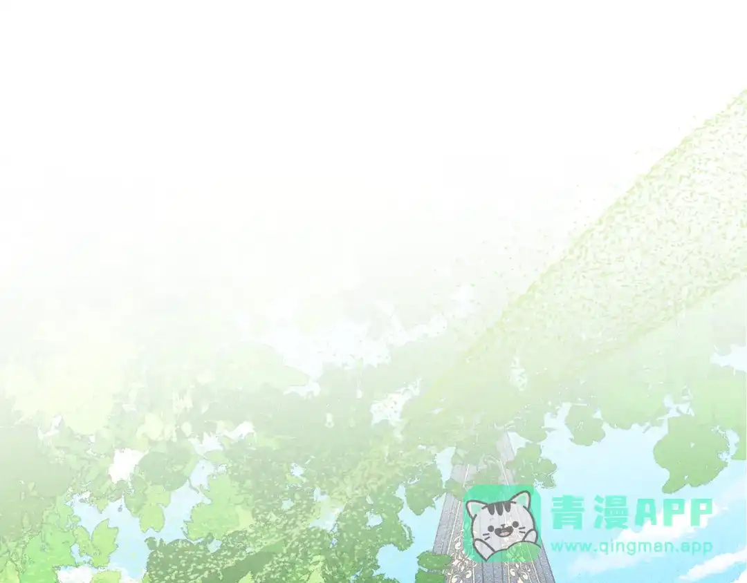 驯养满级怪物 第57话 明枪和暗箭 第1页