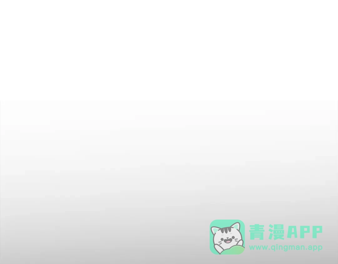 驯养满级怪物 第57话 明枪和暗箭 第16页