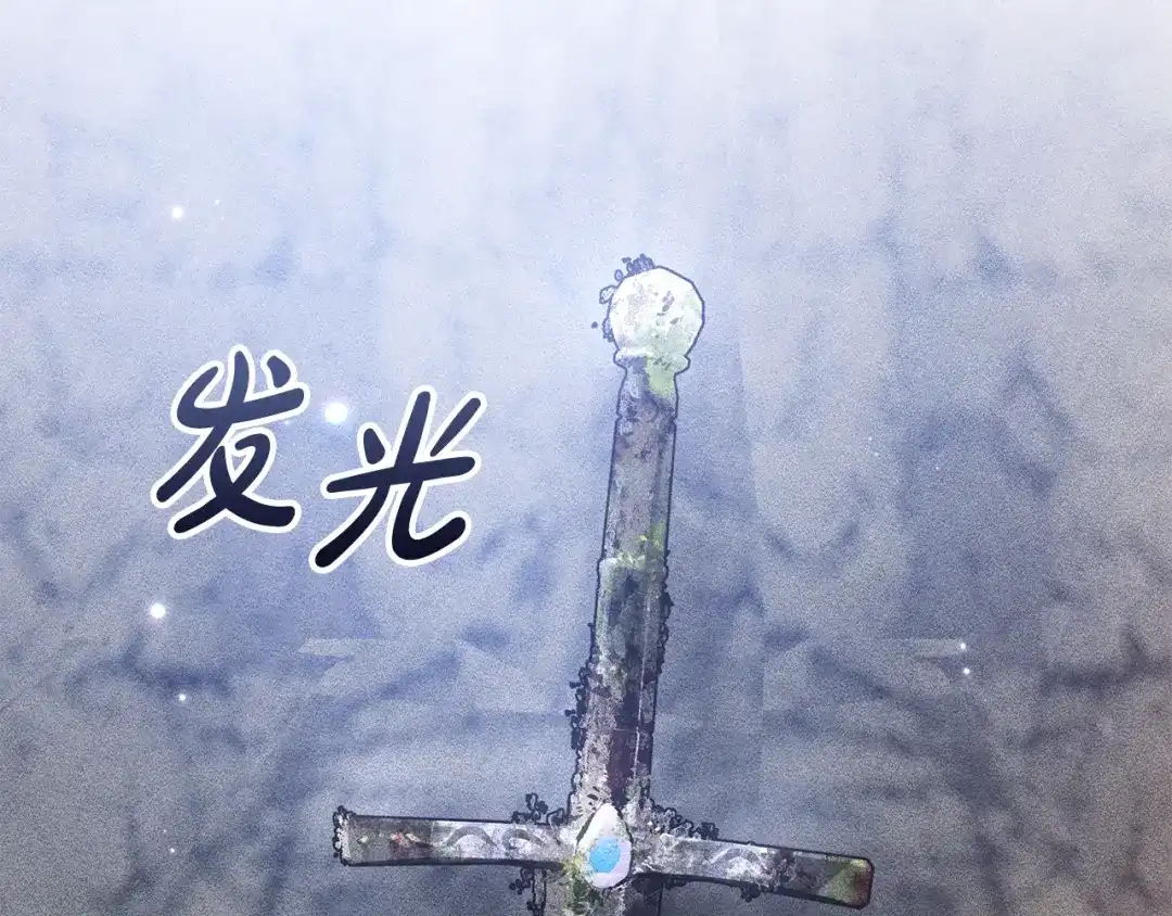 驯养满级怪物 第57话 明枪和暗箭 第35页