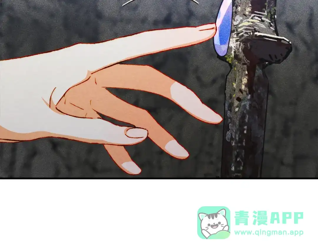 驯养满级怪物 第57话 明枪和暗箭 第51页