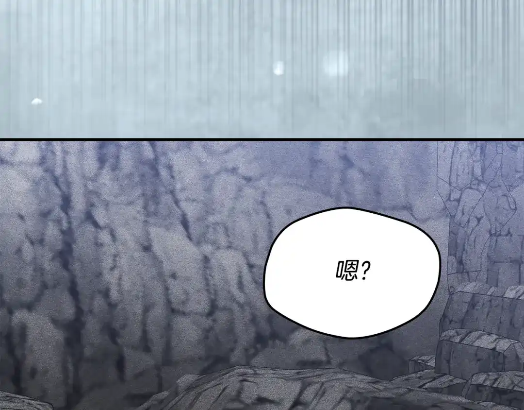 驯养满级怪物 第57话 明枪和暗箭 第62页