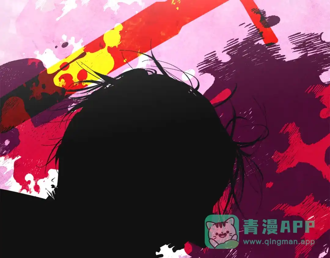 驯养满级怪物 第57话 明枪和暗箭 第91页