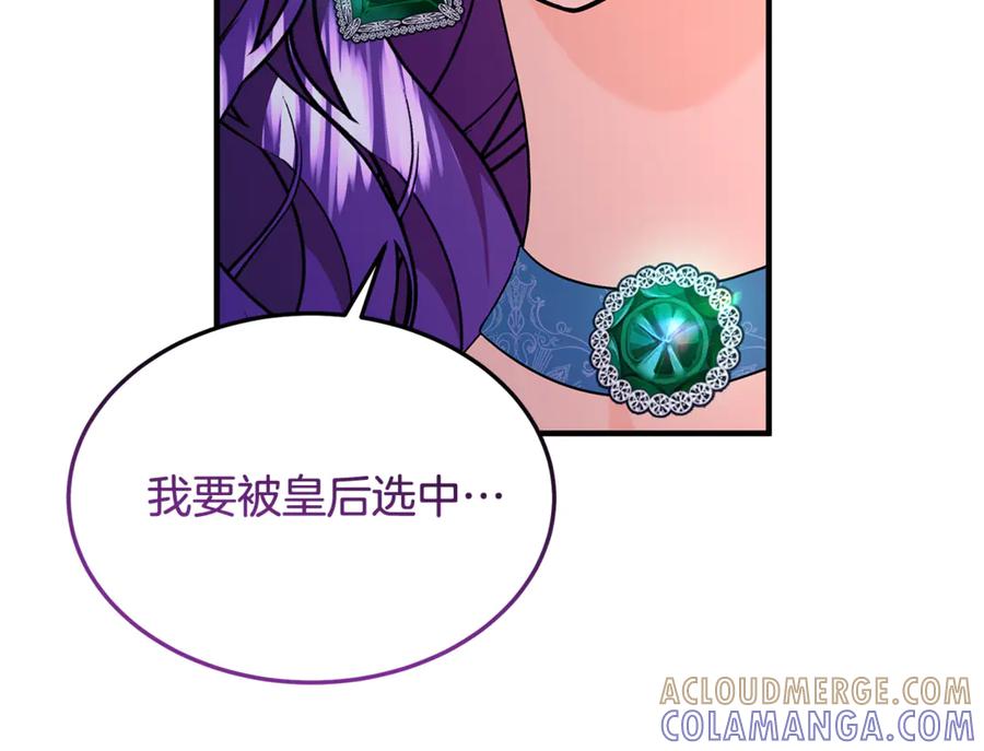 第197页