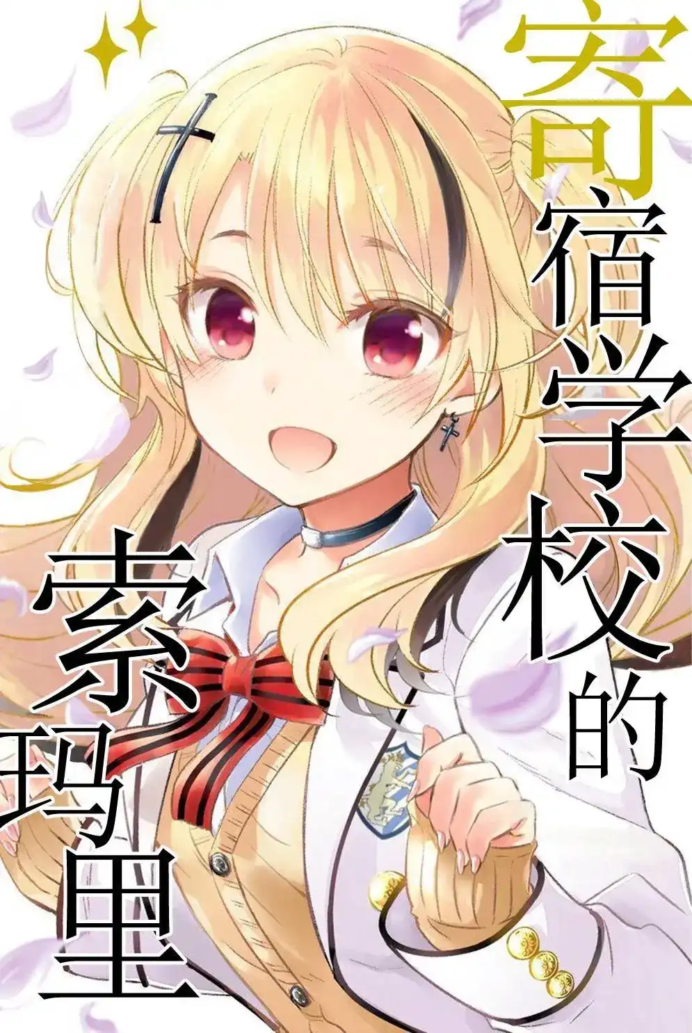 第2页