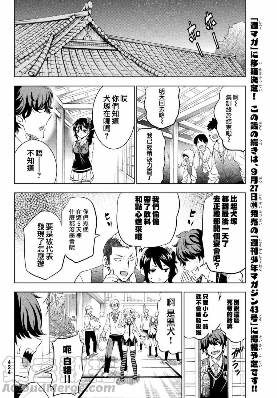 第33页